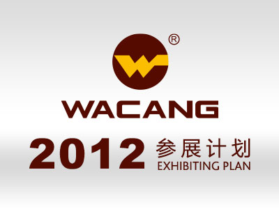 2012�~�ة��T�t�������q�Ѯi�@����