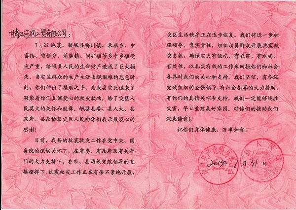 ��ҳ- �Ϲ�NG28�������ֹٷ���վ