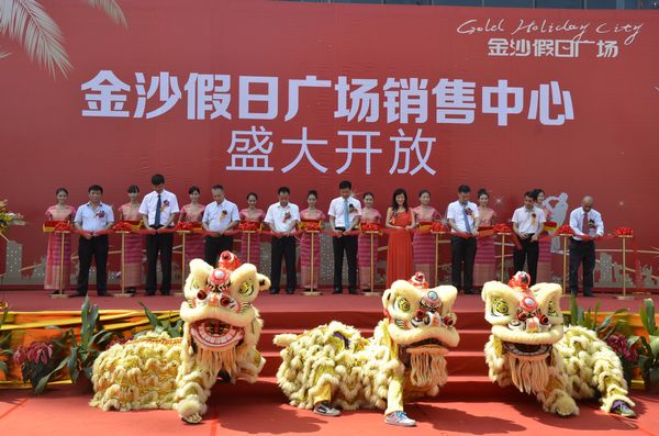 ���F����s���P�⤤�߲��j�}��