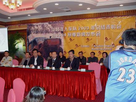 �ة��y�H����2004�~�s�ɩu�s�D�o���|