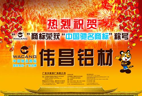 ���P�y�� ��WACANG�������ӼгQ�{�w�������깣�W�Ӽ�ר