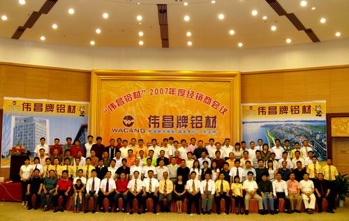 2007�~�ס������T�����зs���g�P�ӷ|ĳ