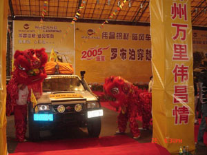 �������T���B����������2005��Vù���y���I���ȵo�������]�T�^