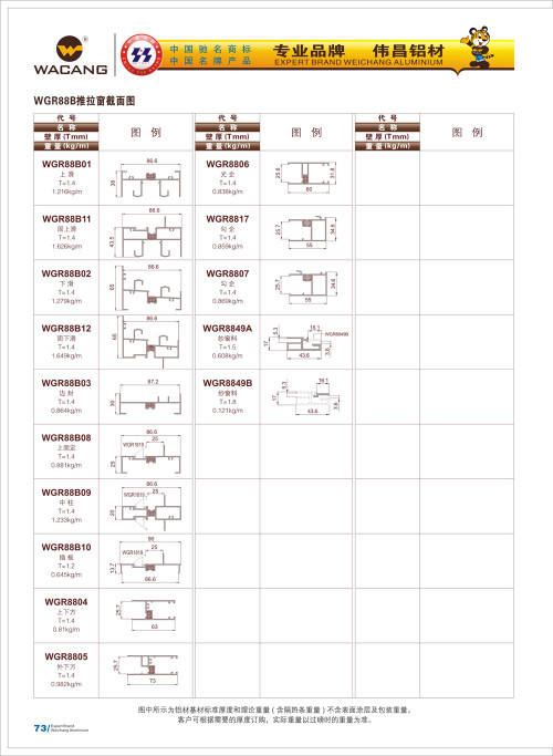 20120917172429_cmf2_s