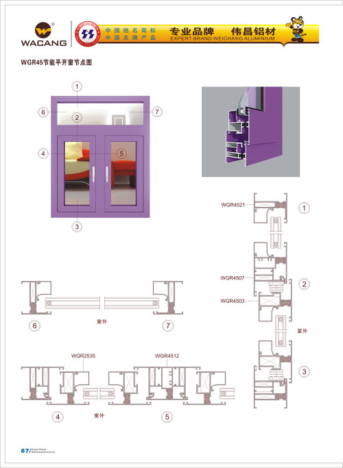 20120917172431_gqp4_s