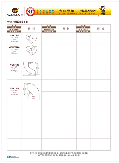 20120917172431_nfym_s