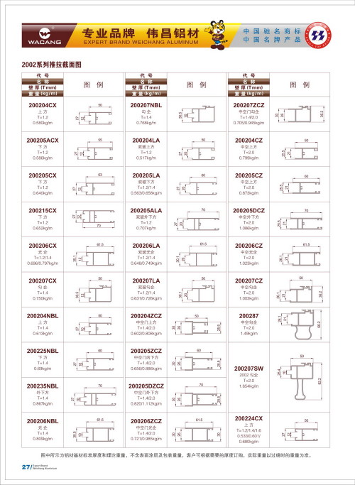 20120917172442_py9c_s