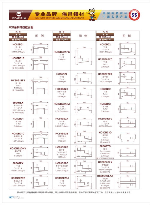 20120917172447_qjc2_s