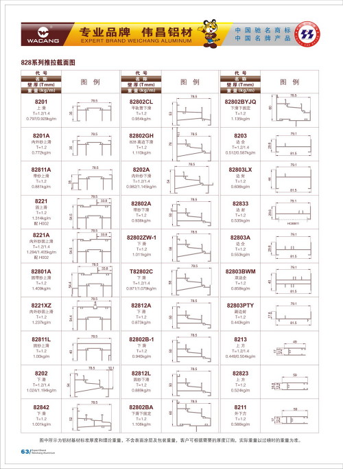 20120917172448_nkqx_s