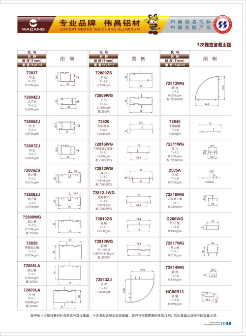 20120917172455_363h_s