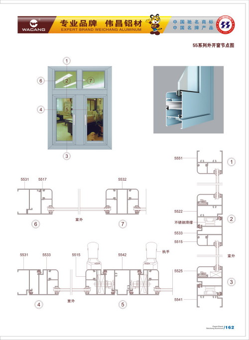 20120917172504_sw6b_s