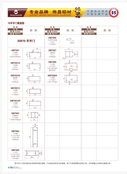 20120917172506_e2ba_s