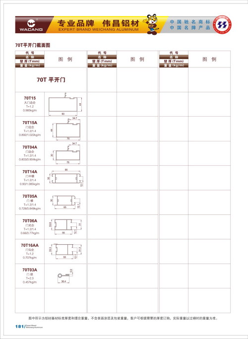 20120917172507_204u_s