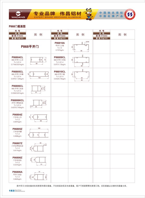 20120917172507_n6a7_s