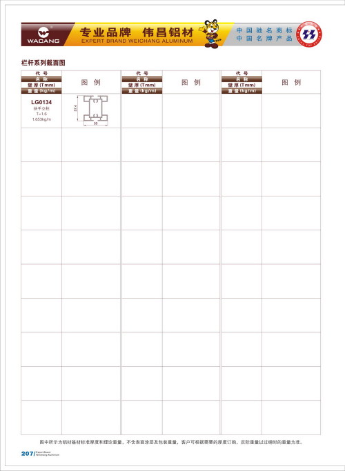 20120917172509_083c_s