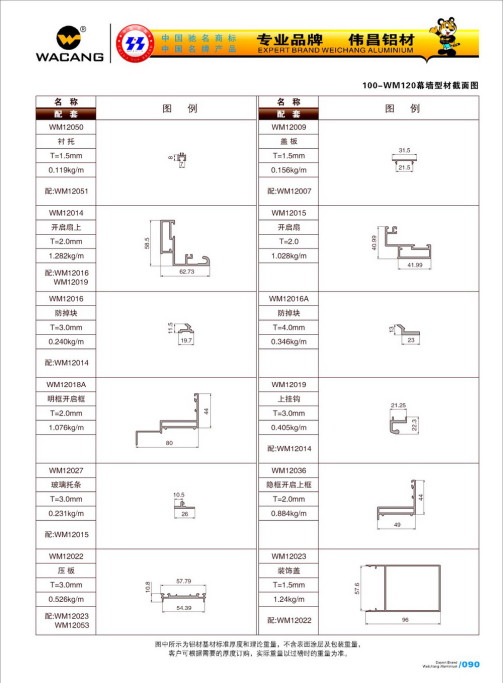 20120922120218_iv48_s