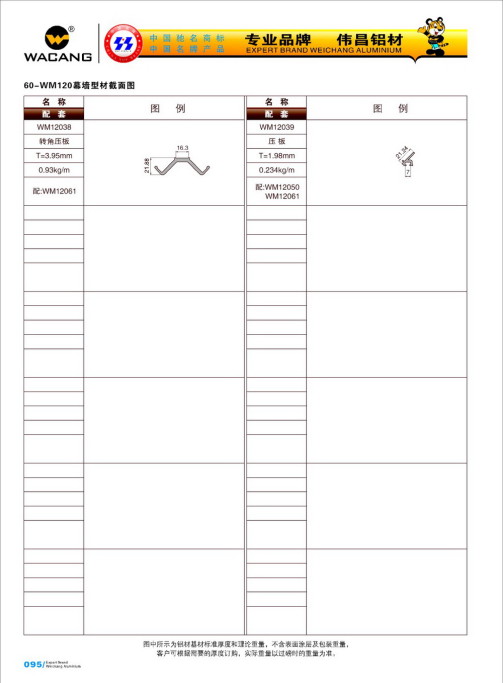 20120922120219_g3z0_s