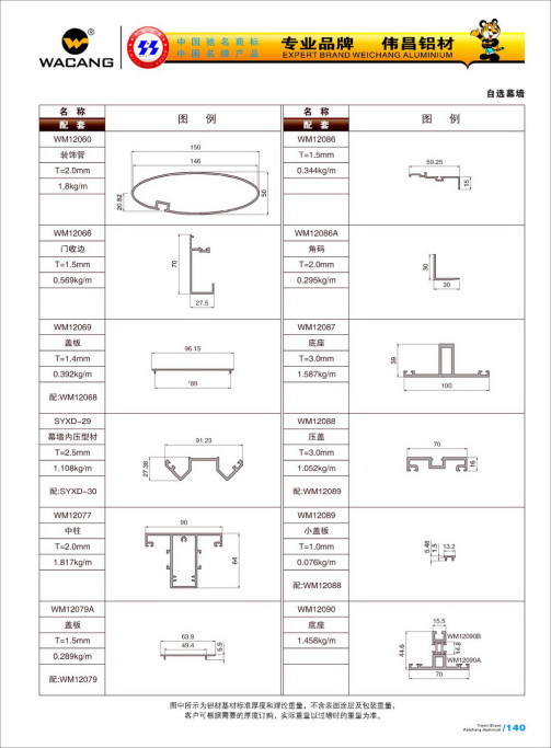 20120922120227_hm12_s
