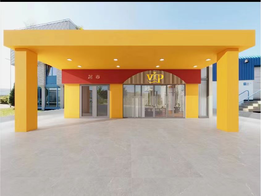 HCCGZB24031江苏南宫NG28公司超市表包、食品饮料售卖机招标布告