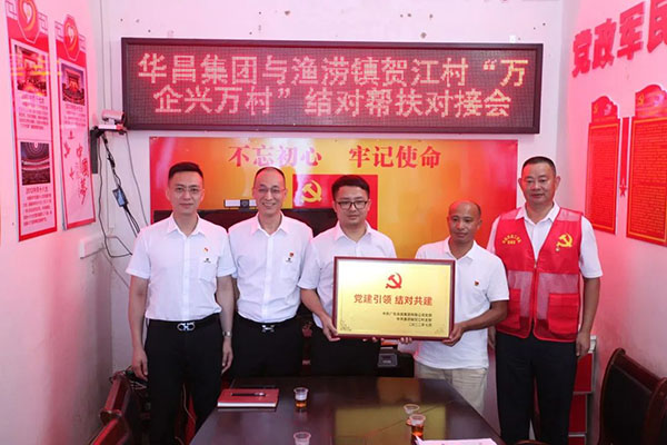 �{�����ءB�ҫئ@�ءB�N�~���ߡA���X����