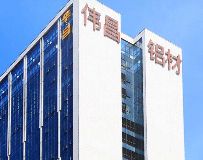 工业铝材有哪些利益？工业铝材利用领域有哪些？