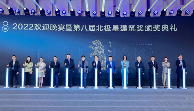 南宫NG28集团副总经理杨锦华(左一)出席“中国门窗幕墙北极星奖”颁奖活动典礼