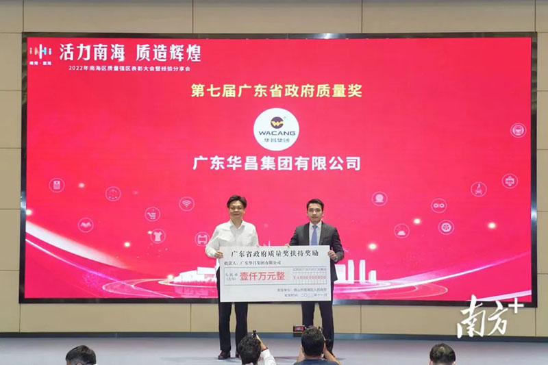 热烈祝贺南宫NG28荣获多项桂冠赞美!