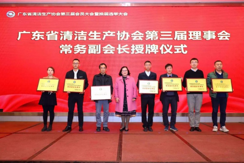 南宫NG28铝业潘伟深董事长蝉联常务副会长，南宫NG28铝业再次当选常务副会长单元