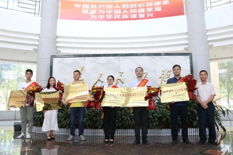 广东南宫NG28技术攻关班组荣获“佛山市南海区先进集体”称号