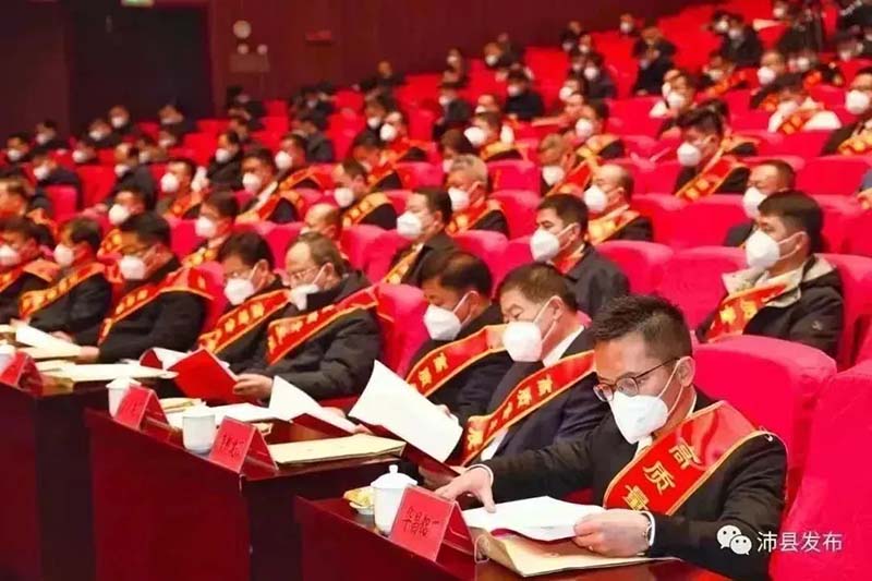 喜报|沛县2022年度高质量发展总结赞美大会,江苏南宫NG28铝厂有限公司荣获多项荣誉