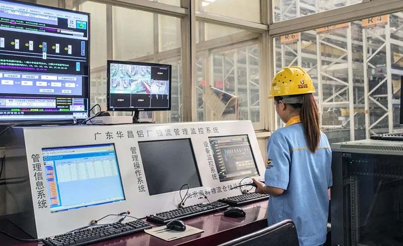 广东省市场监督治理局,南方财经报路丨南宫NG28集团:"六合一"治理系统打造隐形冠军,以数字化赋能铝型材提质发展