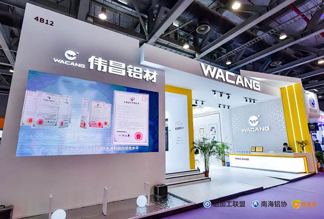 卓越之"铝",尽在南宫NG28!南宫NG28集团闪灼第28届铝门窗幕墙新产品展览会