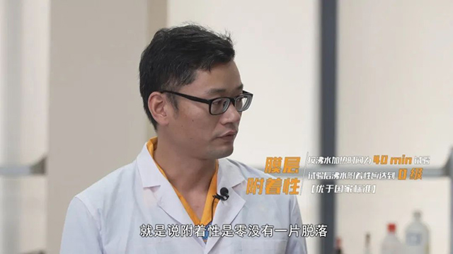 质量提升，尺度先行