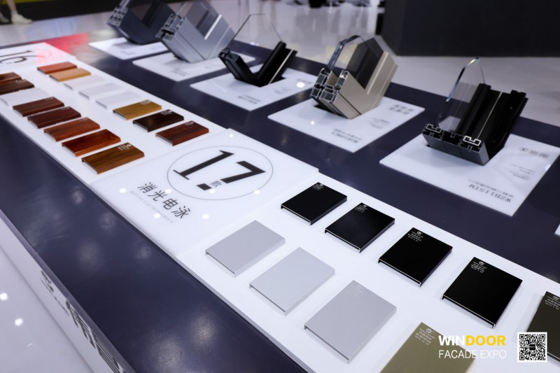 第26届铝门窗幕墙新产品展览会