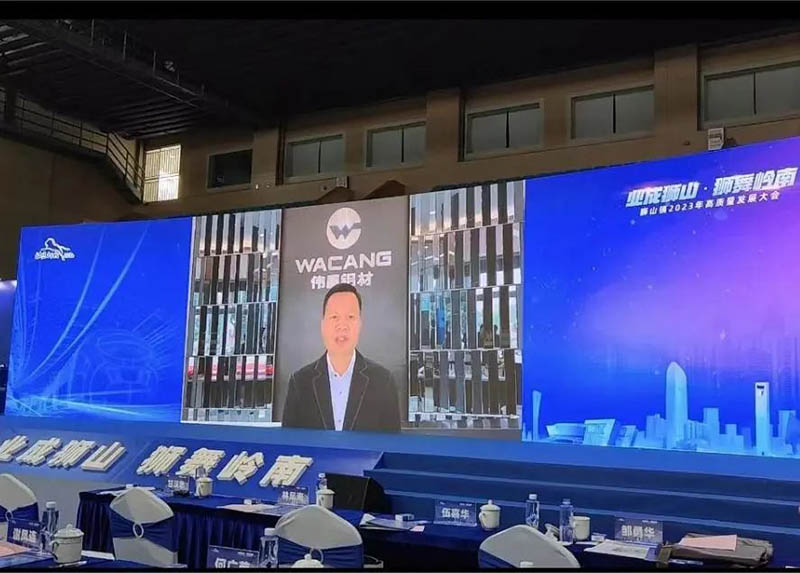 狮山镇2023年高质量发展大会,南宫NG28集团荣获多项荣誉!