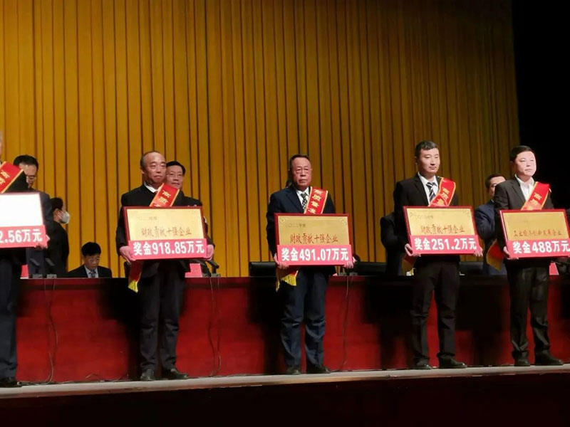 喜报|沛县2022年度高质量发展总结赞美大会,江苏南宫NG28铝厂有限公司荣获多项荣誉