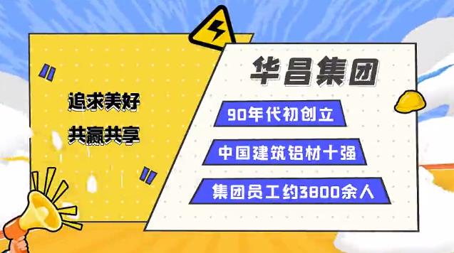南方日报报路:南宫NG28集团算好工伤预防账,严把企业安全关