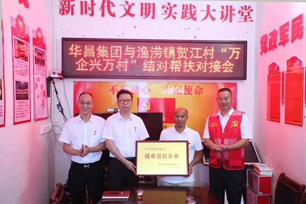 �{�����ءB�ҫئ@�ءB�N�~���ߡA���X����