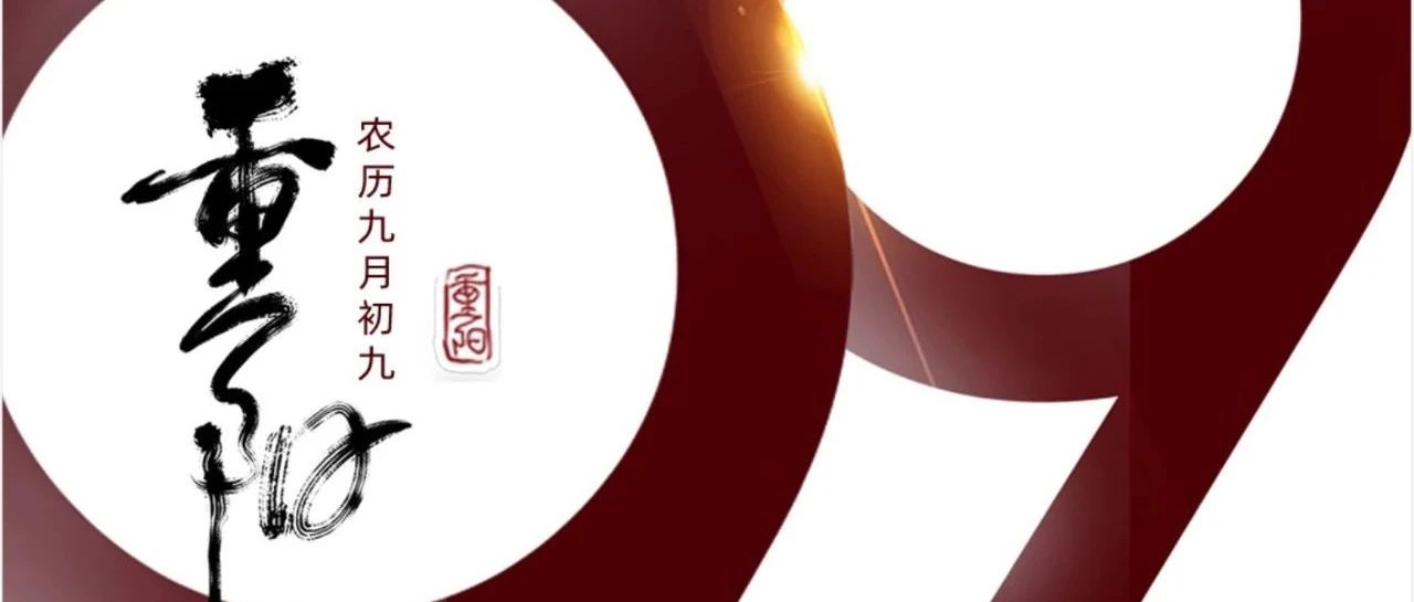 沉阳 | 年年逢沉阳，岁岁皆安康！