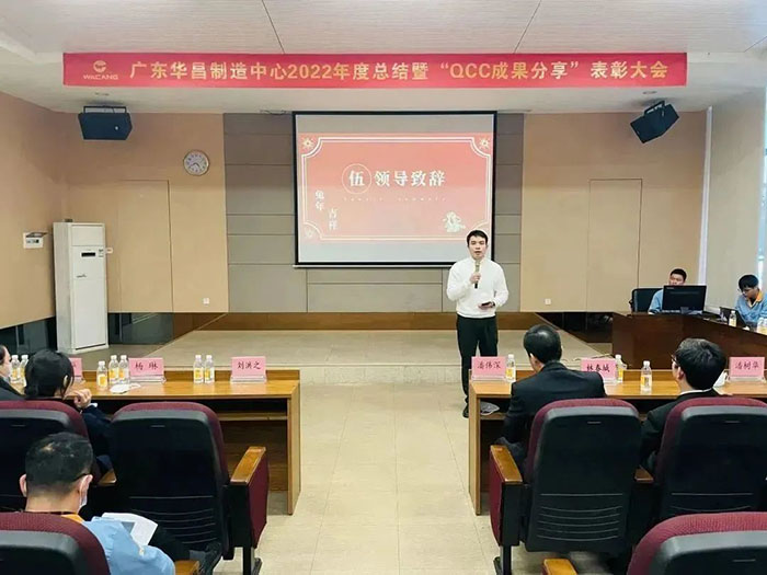 南宫NG28集团总经理潘树华致辞