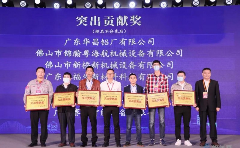 滨州铝行业协会常务副会长赵前方为南宫NG28铝业宣告凸起贡献奖