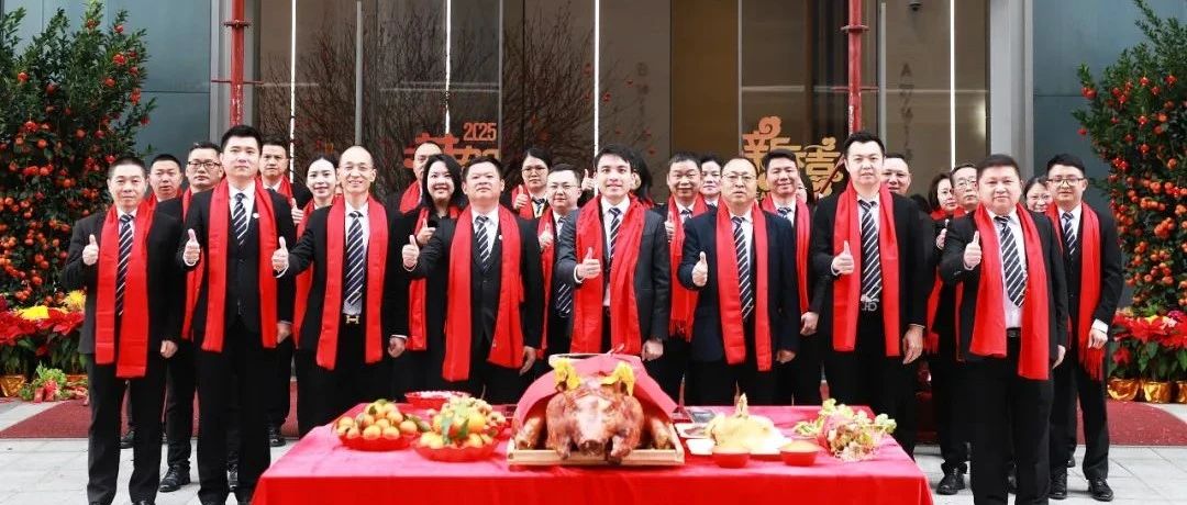 开工大吉 | 新征程，万事顺遂 ? 再启程，共创佳绩 !