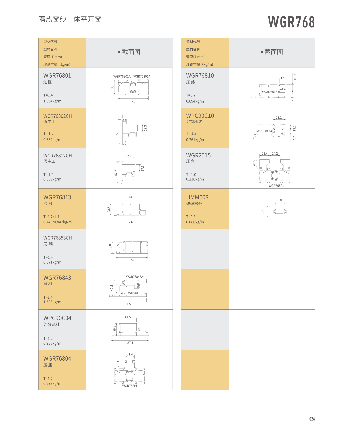 首页- 南宫NG28集团娱乐官方网站