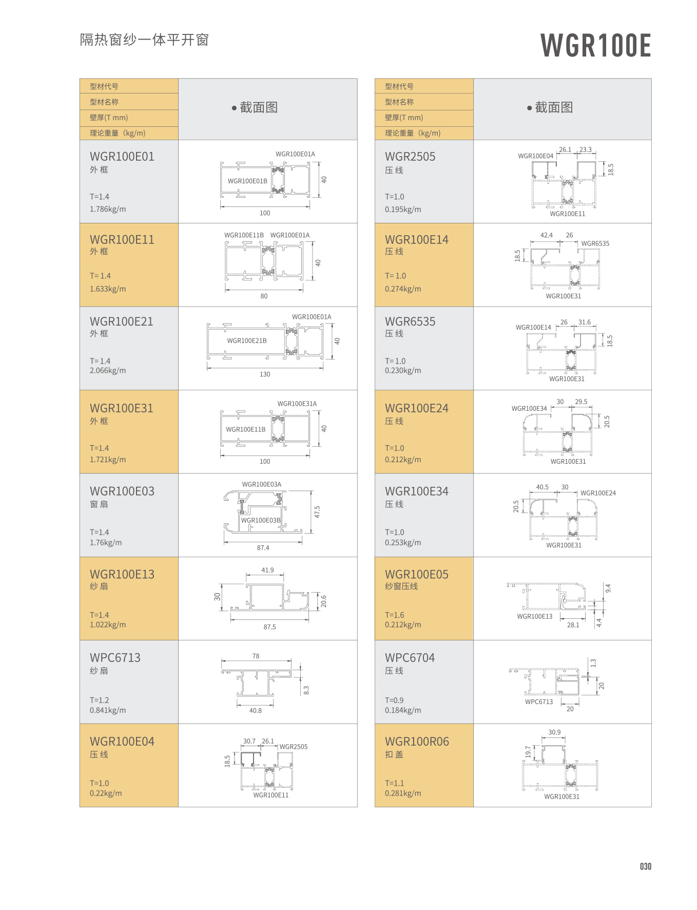 首页- 南宫NG28集团娱乐官方网站