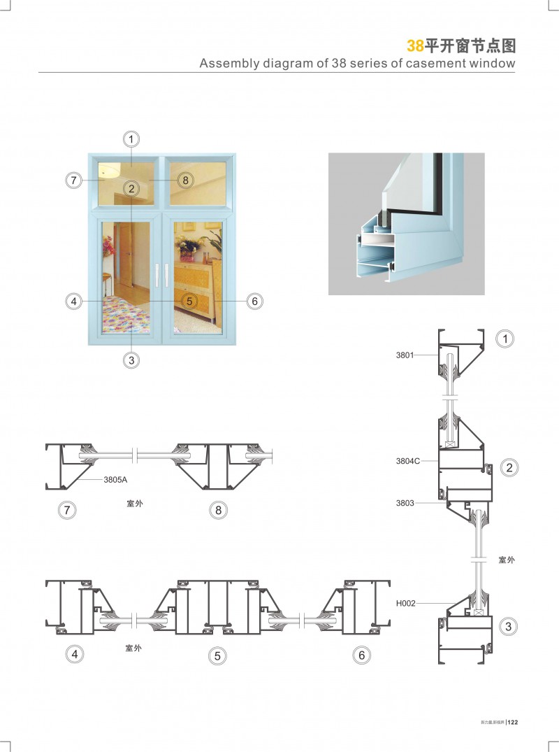 首页- 南宫NG28集团娱乐官方网站