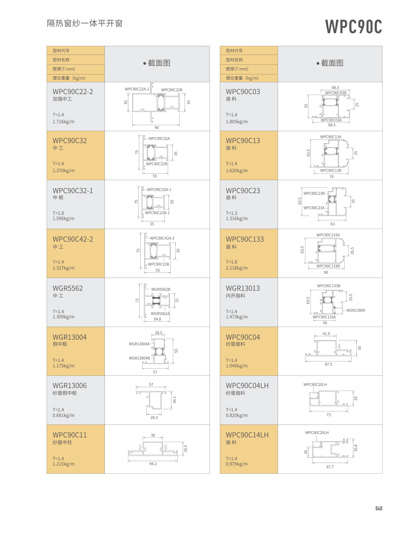 首页- 南宫NG28集团娱乐官方网站