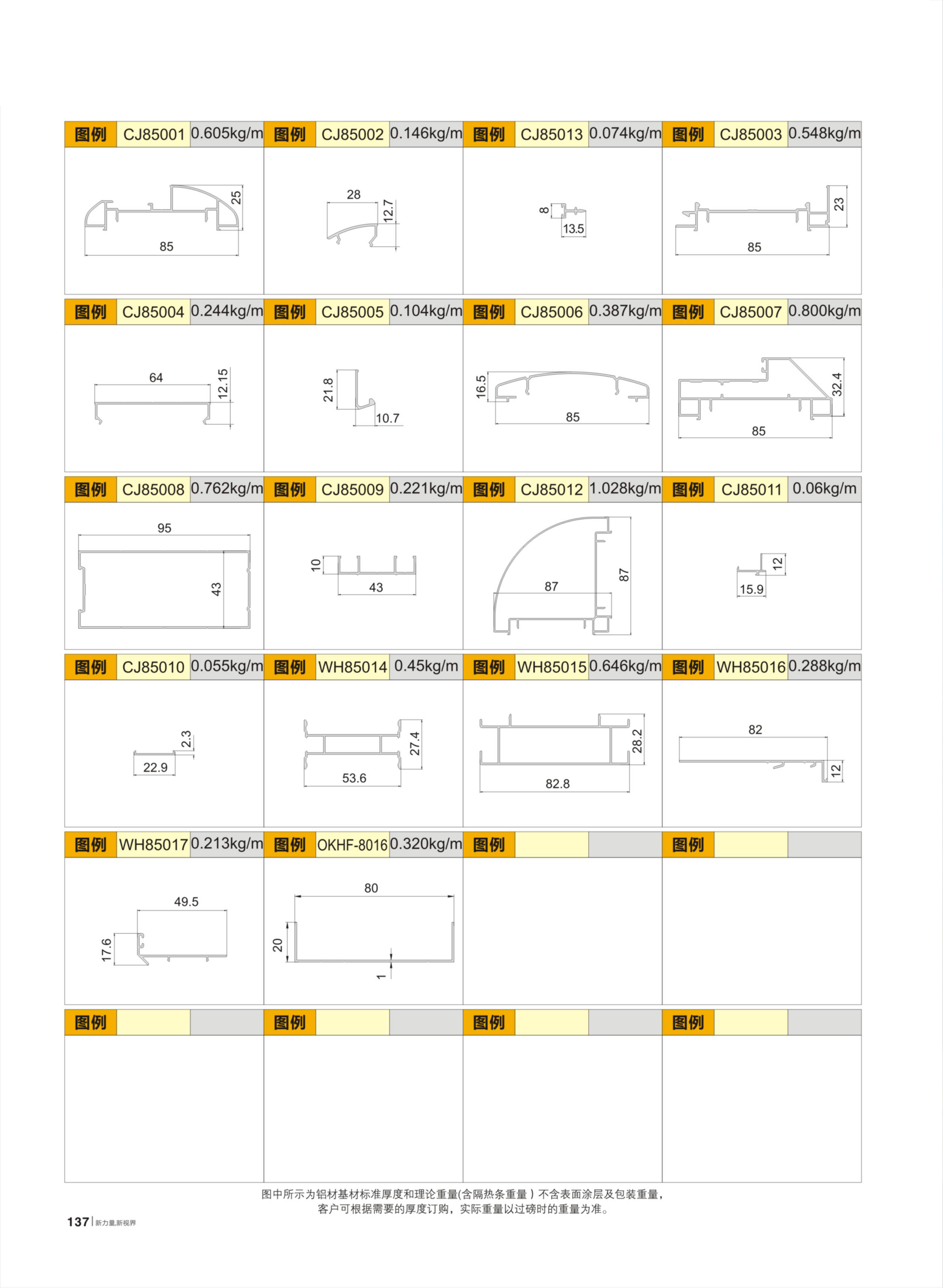 首页- 南宫NG28集团娱乐官方网站