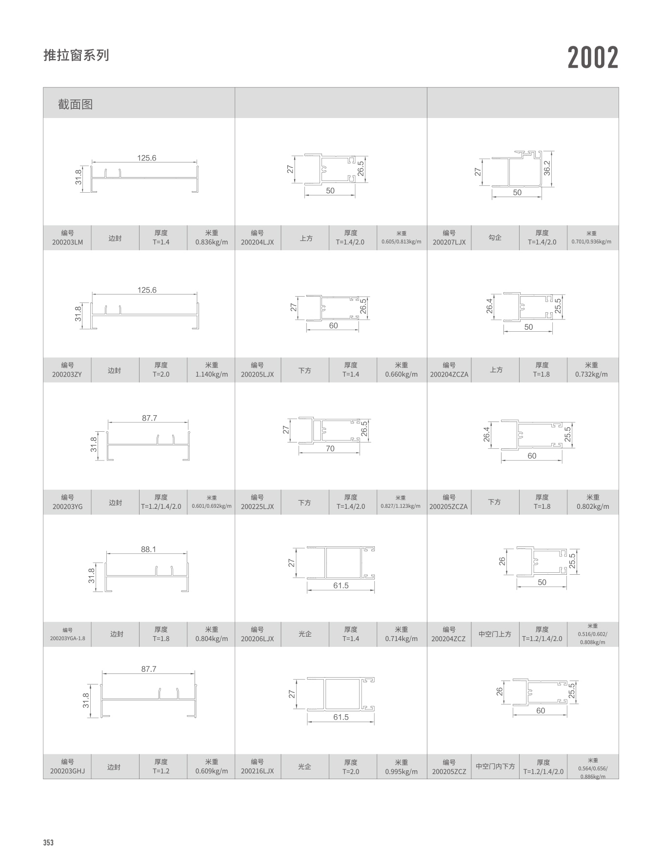 首页- 南宫NG28集团娱乐官方网站