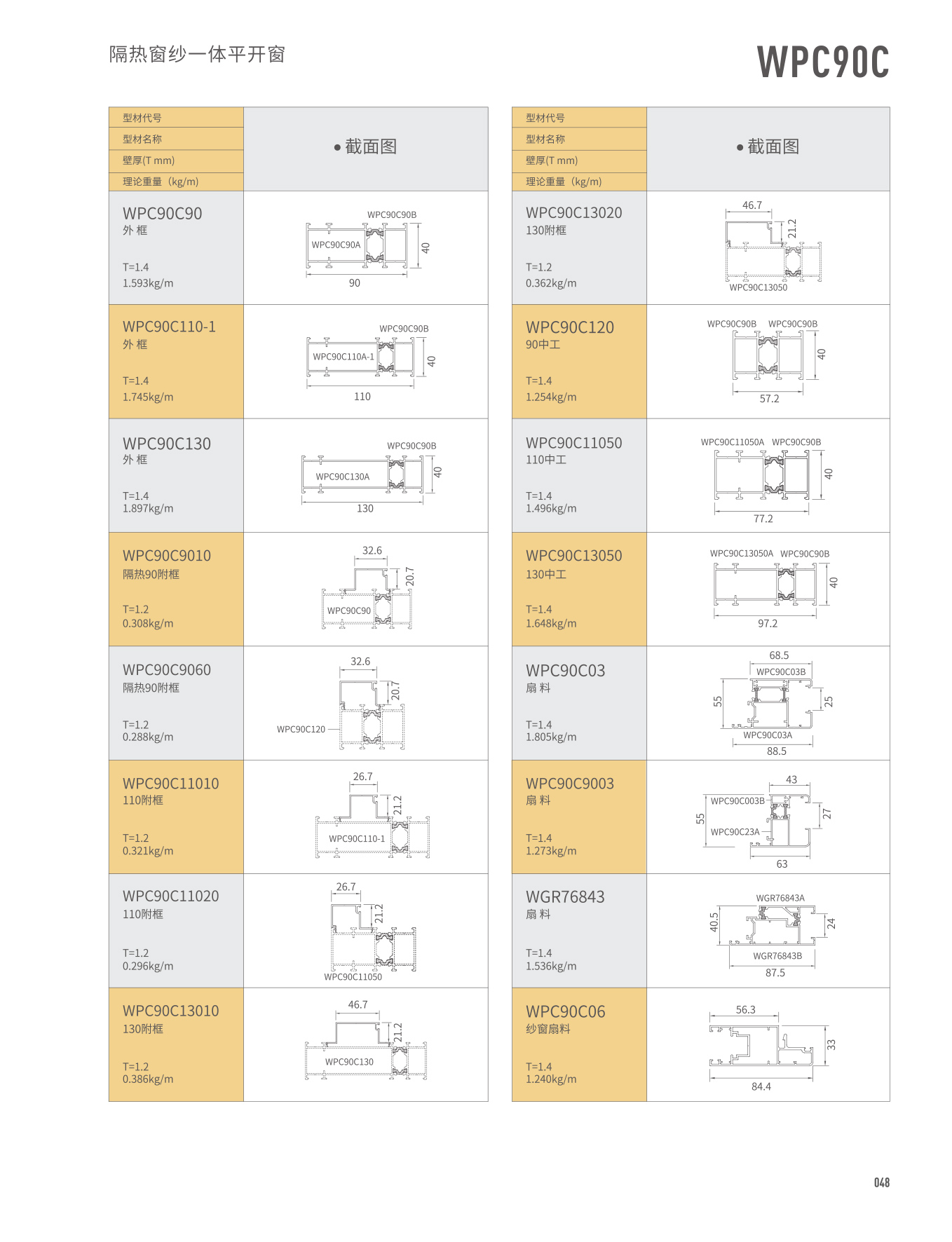 首页- 南宫NG28集团娱乐官方网站