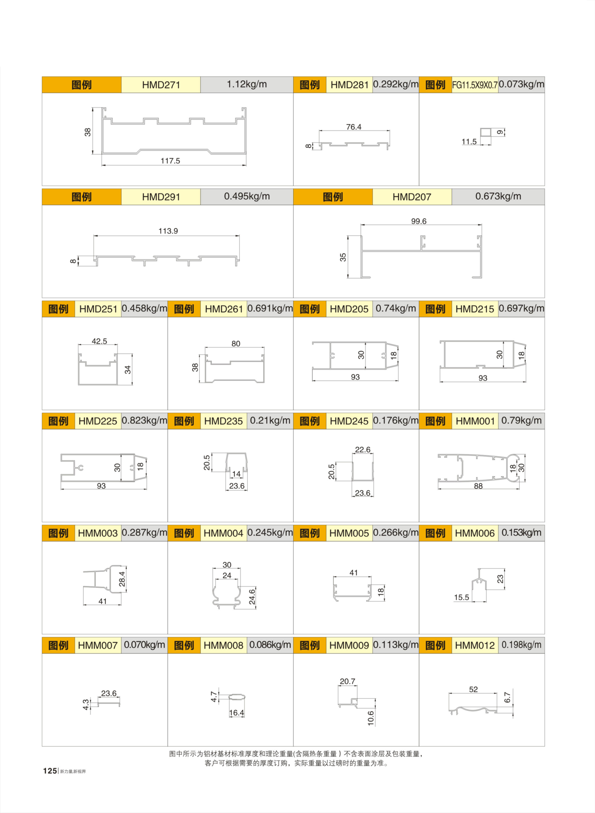 首页- 南宫NG28集团娱乐官方网站